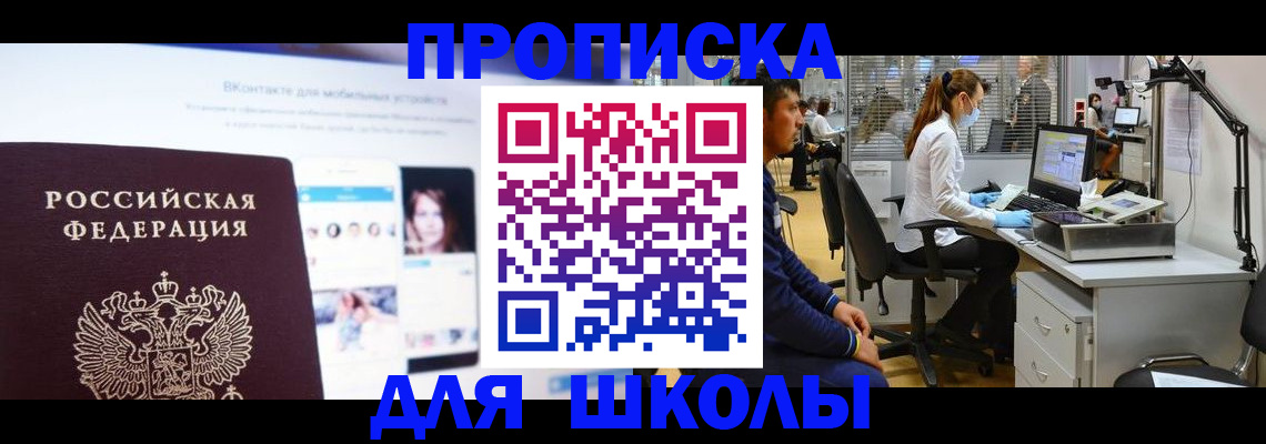 форма 3 в Советском